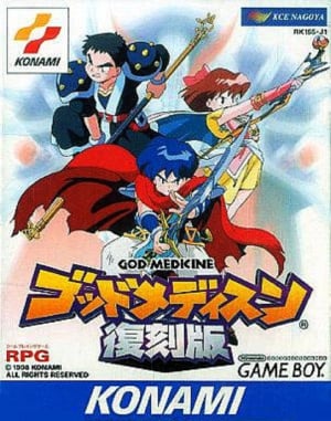 God Medicine: Fantasy Sekai no Tanjou