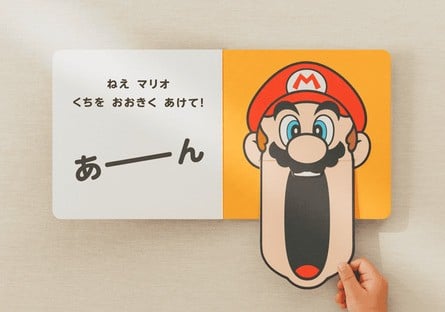Available for 1,870 yen