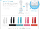 Wii Remote With MotionPlus Built-In Launches in Japan Next Month