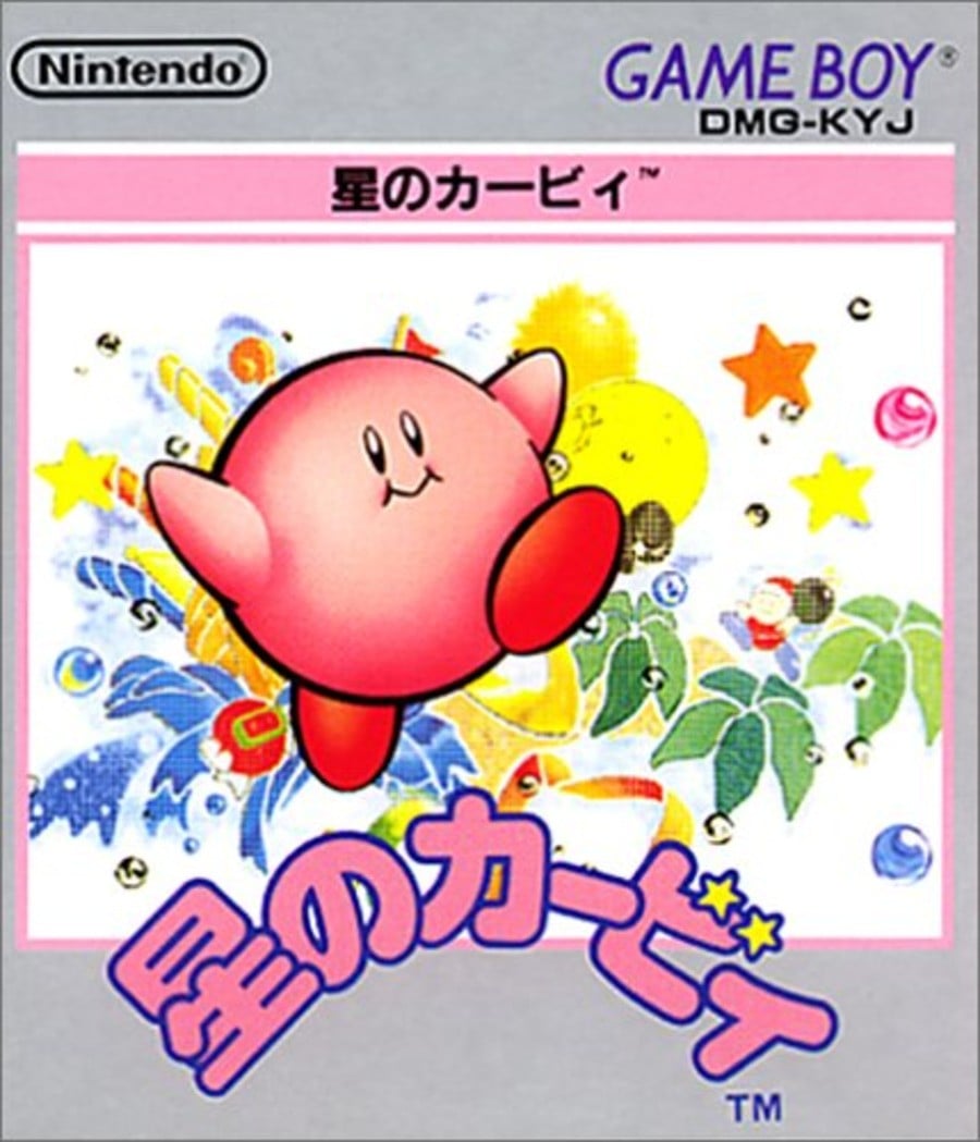 Kirby's dreamland JP