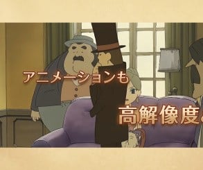 Professor Layton and the Curious Village Remake