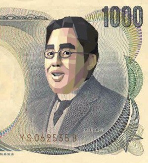 Yen