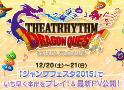 The Next Theatrhythm Game Is All About Dragon Quest, And It's Coming To The 3DS In 2015