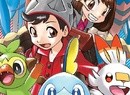 VIZ Media Reveals Cover Art For Pokémon: Sword & Shield, Vol. 1 Manga