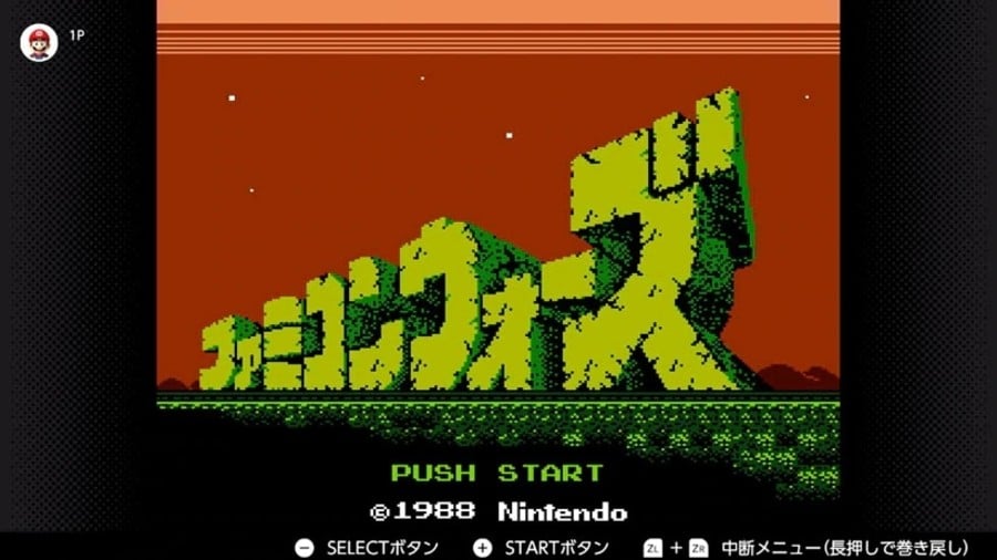 Famicom Wars 3