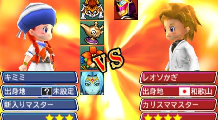 Dragon quest monster new ranking system plus new monsters (japanese) : r/ dragonquest