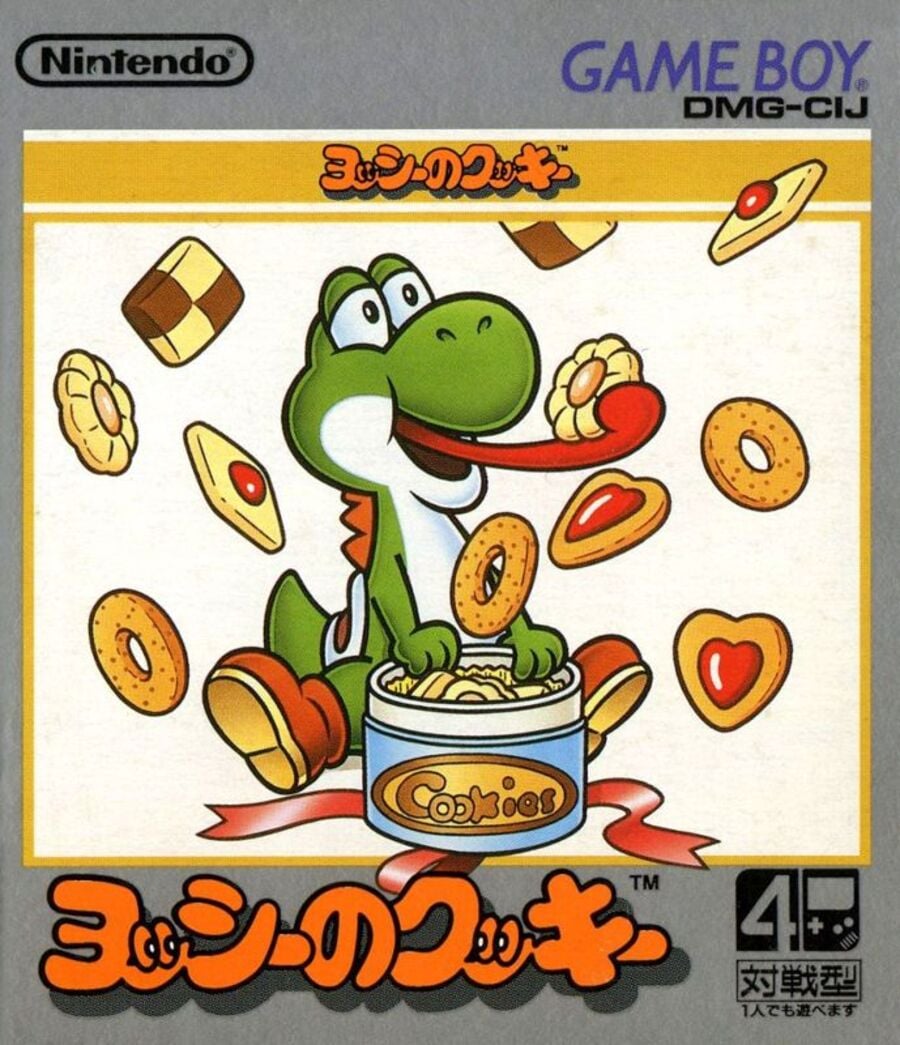 Galleta de Yoshi - Japón