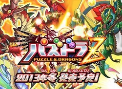 Here's What Puzzle & Dragon Z's Japanese Commercial Looks Like