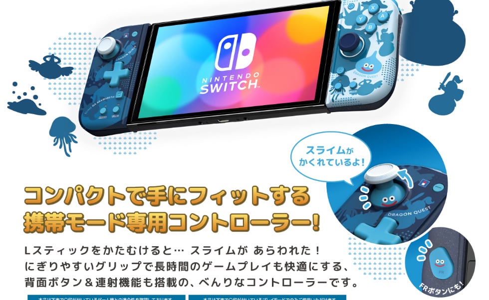 Hori Unveils New Dragon Quest Slime-Themed Switch Controllers