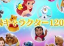 There's Almost Too Much Disney In This Disney Magical World 2 Trailer