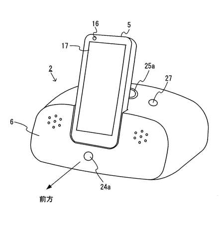 Nintendo Patent