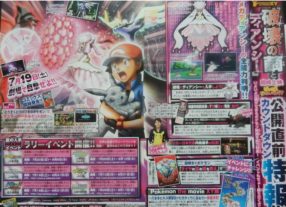 CoroCoro Magazine Shows the Pokédex and More for Pokémon Omega