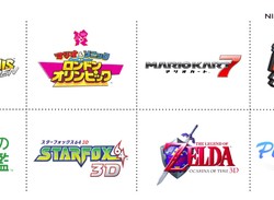 More 3DS Download Titles Coming To Japan's eShop