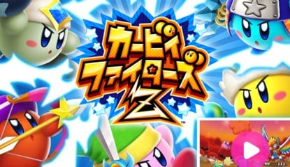 Stand-Alone Kirby Fighters And DeDeDe's Drum Dash Headed To The Japanese 3DS eShop
