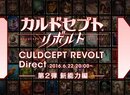 Take Another Look at Culdcept Revolt in a Nintendo Direct - Live!