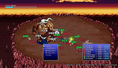 Square Enix Reproduces Deadly Final Fantasy XIV Boss in 16-Bit Style