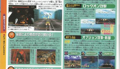 Games That Almost Were - A Look At Cancelled N64 Titles