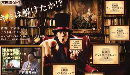 The Voice of Professor Layton is in the Japanese Nintendo Switch Ad Campaign
