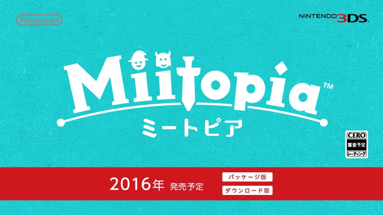 謎の3DSタイトル『Miitopia』日本での2016年発売に向けてまだ進行中