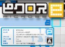 Jupiter Creating Picross E for Nintendo 3DS eShop