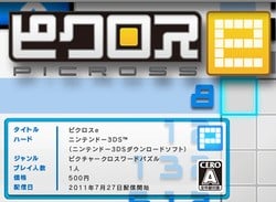Jupiter Creating Picross E for Nintendo 3DS eShop