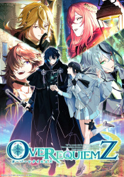 OVER REQUIEMZ Cover