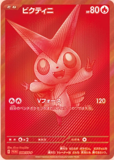 Pokémon TCG Black & White