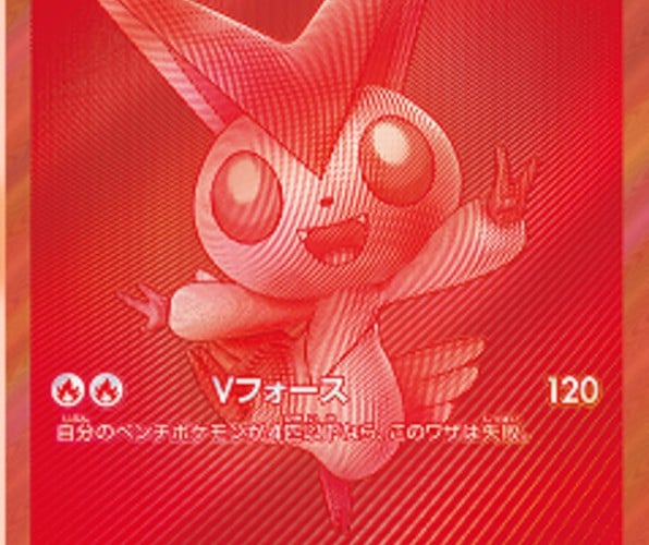 Pokémon TCG Black & White