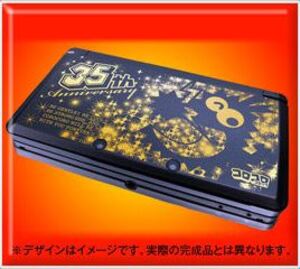 The most detailed 3DS design yet?