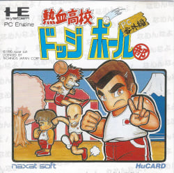Nekketsu Kōkō Dodgeball Bu: PC Bangai Hen Cover