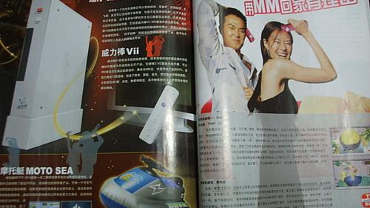 雜誌圖片揭開了... erm ...“ vii”！