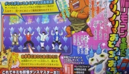 CoroCoro Reveals Yo-Kai Watch Dance: Just Dance Special Version For Wii U
