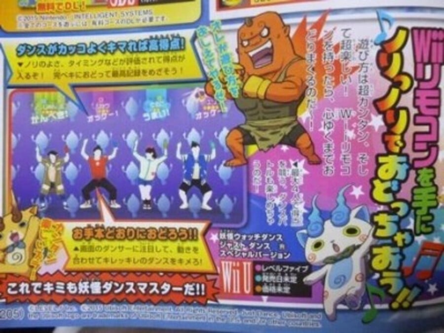 Corocoro Reveals Yo Kai Watch Dance Just Dance Special Version For Wii U Nintendo Life