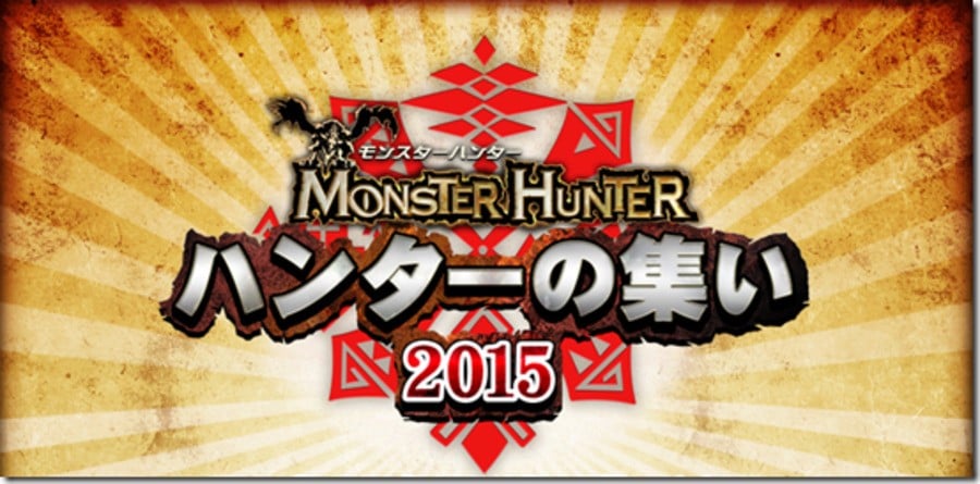 Monster Hunter Event