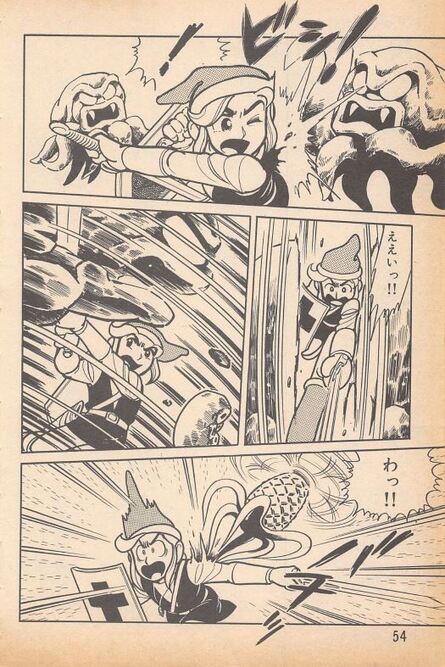 Zelda2.JPG
