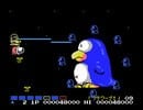 Nintendo Download: 12 & 13 January 2010 (Japan)