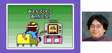 Iwata WarioWare.jpg