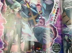 CoroCoro Magazine Reveals Mega Metagross for Pokémon Omega Ruby & Alpha Sapphire