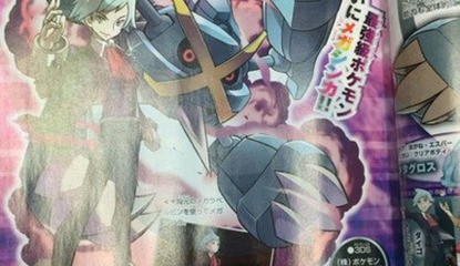 CoroCoro Magazine Reveals Mega Metagross for Pokémon Omega Ruby & Alpha Sapphire
