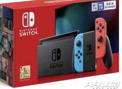 Chinese Nintendo Switch Packaging Appears Online Ahead of Release