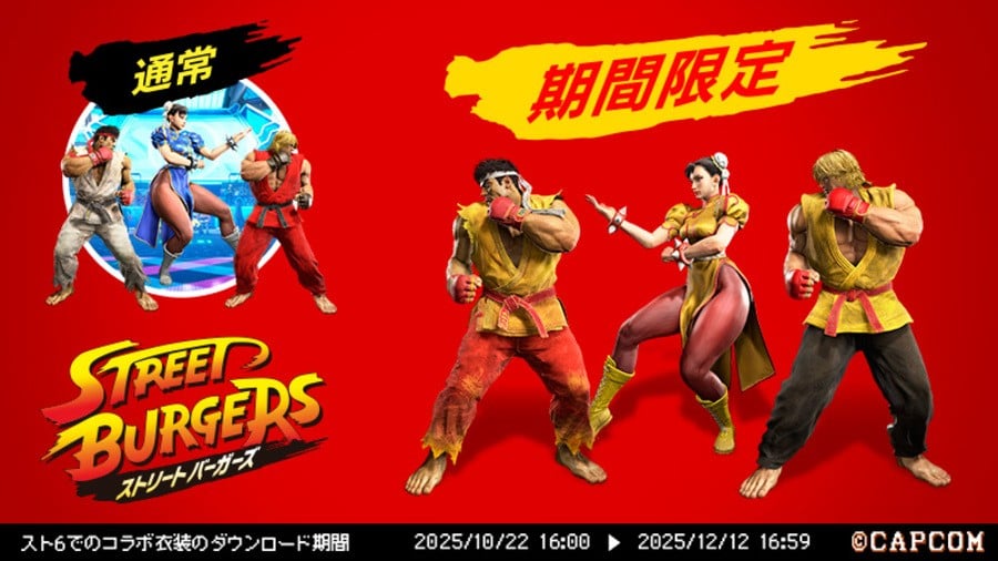 McDonalds Street Fighter