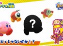 The Next Dream Friend For Kirby Star Allies Has Been Teased