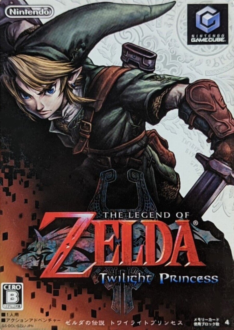 Zelda: Twilight Princess Giappone