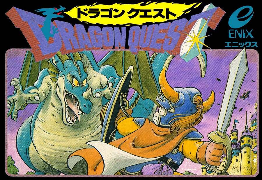 Dragon Quest Famicom Box Art