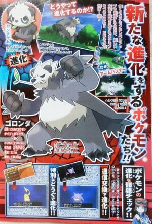 Corocoro Reveals Details On New And Existing Pokemon Nintendo Life