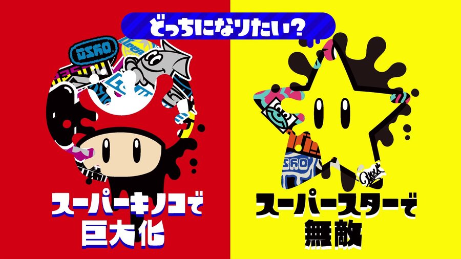 Super Mario Splatfest