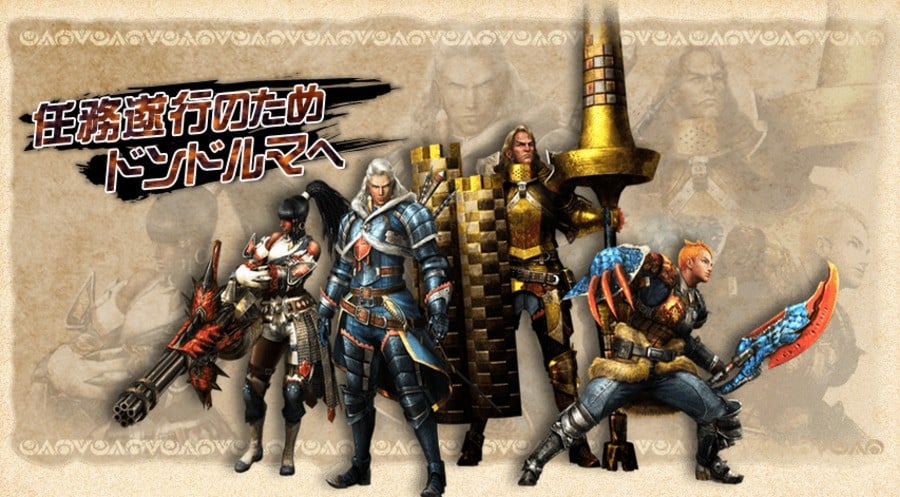 More Monster Hunter 4 Ultimate Story And Setting Details