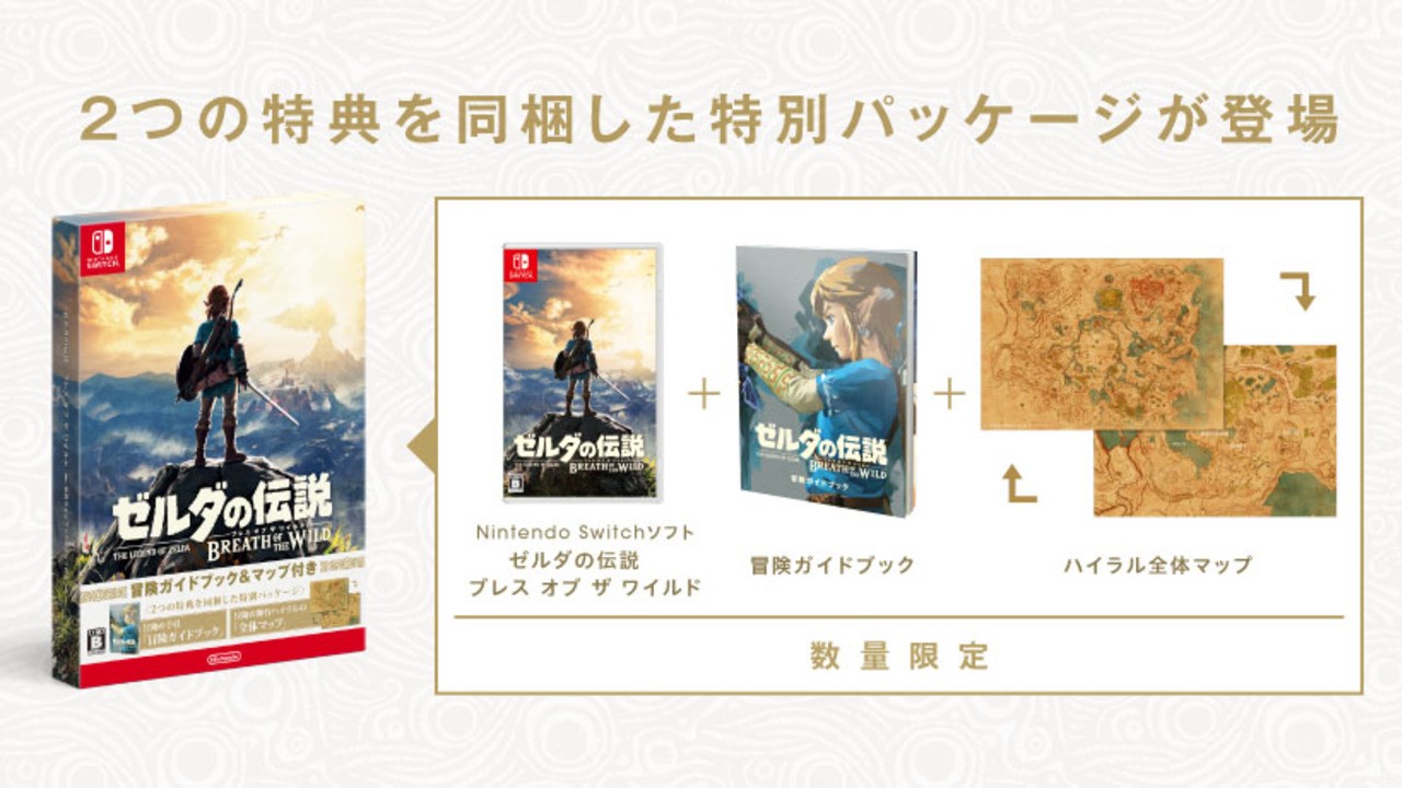 Nintendo Switchハードウェアの日本での売上高が新たなレベルに到達