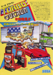 Turbo OutRun Cover