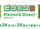 Pikmin 3 Featuring In The Latest Japanese Nintendo Direct Broadcast